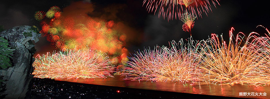 熊野大花火大会2022年について開催中止！ | まるごと三重
